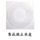 【衛浴先生】德國 DURAVIT METRO 單體馬桶落水器的止水皮