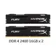 [酷購Cutego] Kingston HyperX FURY DDR4 2400 32G (16Gx2) 桌上型超頻記憶體體, 免運費, 6期0利率