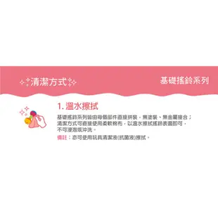 【Toyroyal 樂雅】經典多彩玩具蟲