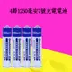 5Cgo 【代購七天交貨】 39071135392 七號電池1250毫安遙控汽車玩具鎳氫可充電電池電池充電器 4節7號