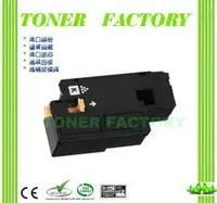 在飛比找PChome24h購物優惠-【TONER FACTORY】Fuji Xerox CT20