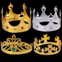 在飛比找蝦皮購物優惠-熱賣#國王皇冠 萬聖節舞會裝扮塑料皇冠權杖 派對用品生日皇冠