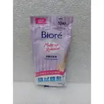 BIORE 蜜妮 深層卸粧棉 攜帶包 (10P/包) 卸妝棉