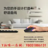 在飛比找Yahoo!奇摩拍賣優惠-滑鼠【自營】羅技M280便攜式電腦滑鼠 辦公游戲滑鼠