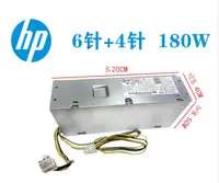 在飛比找露天拍賣優惠-【麻吉大促】HP ProDesk 400G4 sff電源PA