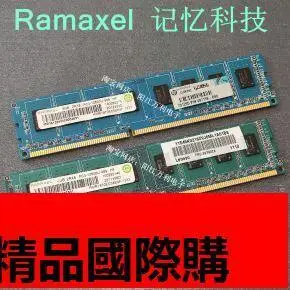 【小可國際購】Ramaxel 4GB 2RX8 PC3-10600U-999 HF 記憶科技 DD