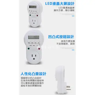 源發百貨插座定時器臺灣可用110V電子定時器插座循環計時器開關插座ETU-63A 插座定時開關