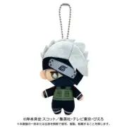 "NARUTO -Shippuden-" Ball Chain Plush Mascot Hatake Kakashi Bandai Namco Nui