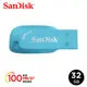 SanDisk Ultra Shift™ USB 3.2 隨身碟 CZ410 32GB