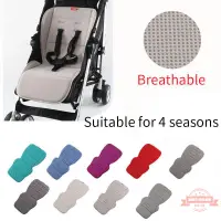 在飛比找樂天市場購物網優惠-嬰兒推車坐墊3D嬰兒車夏季配件寶寶推車靠墊四季通用涼墊透氣加