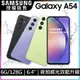 SAMSUNG Galaxy A54 5G (6G/128G)