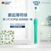 在飛比找蝦皮購物優惠-OK❤️免運優惠中 歐樂b Oral-B電動牙刷 PRO60