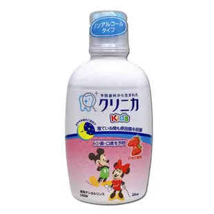 【LION 獅王】日本 兒童漱口水 250ml(葡萄/水蜜桃/草莓)