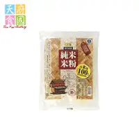 在飛比找蝦皮購物優惠-〈天府食國〉老鍋 純米米粉(全) 200g/包