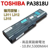 在飛比找松果購物優惠-東芝 TOSHIBA 6芯 PA3818U 日系電芯 電池 