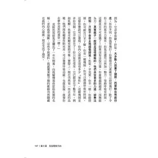 德米安：徬徨少年時告別徬徨，堅定地做你自己。全新無刪減完整譯本，慕尼黑大學圖書館愛藏版