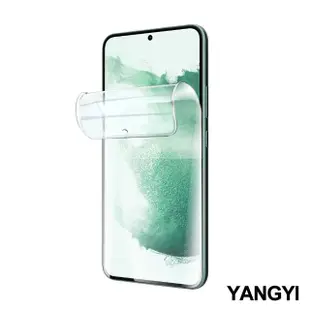 【YANG YI 揚邑】2入 三星 Galaxy S22+ / S22 Plus 滿版隱形水凝膜防爆防刮螢幕保護貼