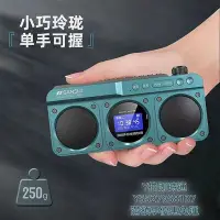 在飛比找Yahoo!奇摩拍賣優惠-收音機山水F28收音機FM調頻老人便攜U盤插卡錄音復讀多功能