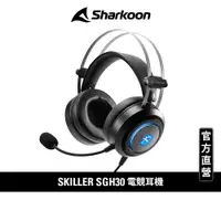 在飛比找蝦皮商城優惠-Sharkoon 旋剛 SKILLER SGH30 RGB 