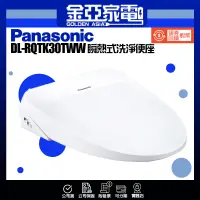 在飛比找蝦皮購物優惠-現貨秒出✨領券送10倍蝦幣🤍【 Panasonic國際牌】溫