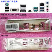 1PCS IO BACK PLATE FOR TUF H370-PRO GAMING