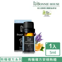 在飛比找momo購物網優惠-【Bonnie House 植享家】靜謐之境複方精油5ml