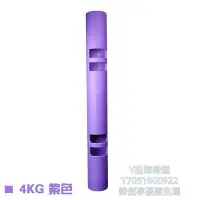 在飛比找Yahoo!奇摩拍賣優惠-負重訓練ONEMILE功能性訓練柱負重能量炮管環保TPR健身