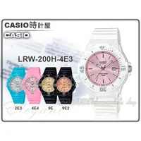 在飛比找蝦皮購物優惠-CASIO 時計屋 手錶專賣店 LRW-200H-4E3 指