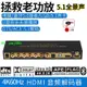 hdmi2.0杜比5.1聲道dts解碼器藍牙5.0光纖同軸u盤dac數字功放hifi