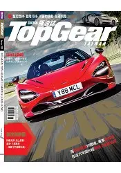 在飛比找樂天市場購物網優惠-TopGear Taiwan極速誌2017第20期