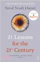 21 Lessons for the 21st Century (平裝本)