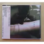 【平裝版】陳綺貞 第七張創作專輯 沙發海CD 台灣正版全新