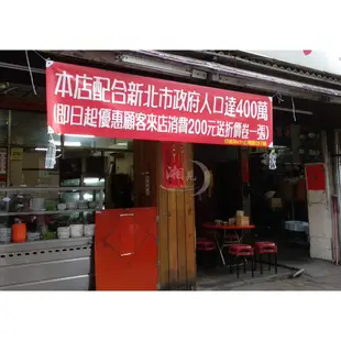 UO招牌有我 紅布條 單透布 雙透布 布旗 立旗 關東旗 活動 帆布 補習班