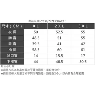 AIR SPACE PLUS 字母木耳捲長袖上衣(藍/深灰) 女裝 現貨 大尺碼 中大尺碼