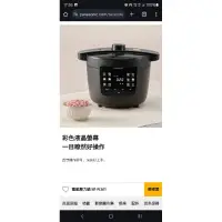 在飛比找蝦皮購物優惠-《全新品》Panasonic 國際牌 4L 電氣壓力鍋 NF