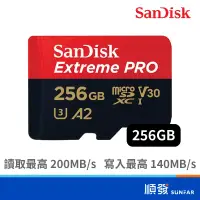 在飛比找蝦皮商城優惠-SANDISK 晟碟 Extreme PRO microSD