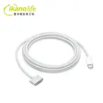 APPLE MACBOOK MAGSAFE3充電線_USB-C轉MAGSAFE3_支援140W快充_平行輸入_2米