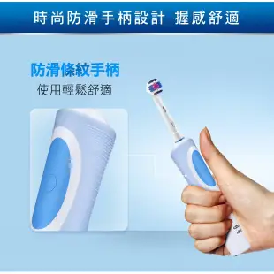 德國百靈Oral-B 活力美白電動牙刷D12.W (EB50+EB18-P) │官方旗艦