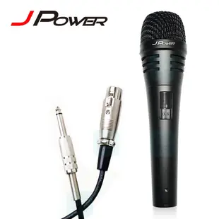 J-POWER 杰強 DM-889 演唱級動圈式有線麥克風 附收納包 (10折)