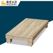 ASSARI-伊萊六分木心板加高床底(單大3.5尺)