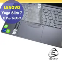 在飛比找PChome24h購物優惠-Lenovo Yoga Slim 7i Pro 14IAH7