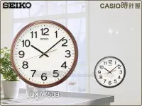 在飛比找Yahoo!奇摩拍賣優惠-SEIKO 精工掛鐘 時計屋 QXA750B 簡約時尚掛鐘 