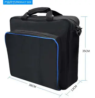 【可開發票】PS4主機收納包保護包PS3旅行包防震收納硬包手提單包挎包旅行背包