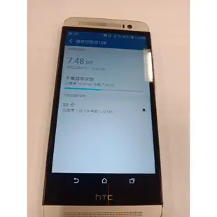 宏達電HTC One E8 M8sx(2G,16G)