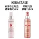 Kérastase 巴黎 卡詩 柔舞抗躁噴霧 粉漾芯生熱活精華霧 150ml 免沖護髮 護髮噴霧｜滿額現折$100