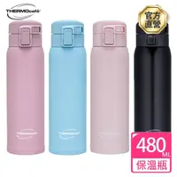 在飛比找momo購物網優惠-【THERMOcafe凱菲】不鏽鋼彈蓋真空保溫杯480ml(