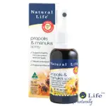 【NATURAL LIFE澳洲】活性麥蘆卡蜂膠噴劑(30ML)