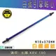 POSH 白鐵 鍍鈦 KRV 引擎軸心 引擎心 引擎芯 引擎吊心 M10x370MM 適用 KRV180 KRV-180