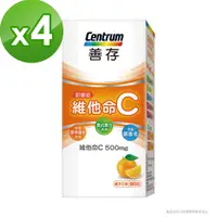 在飛比找PChome24h購物優惠-善存維他命C甜嚼錠 60錠X4