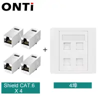 在飛比找蝦皮商城優惠-ONTi 86型資訊面板 1/2/3/4埠網路插座面板，帶C